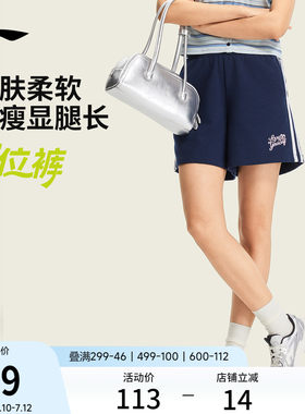 李宁宽松女刺绣休闲短卫裤运动裤