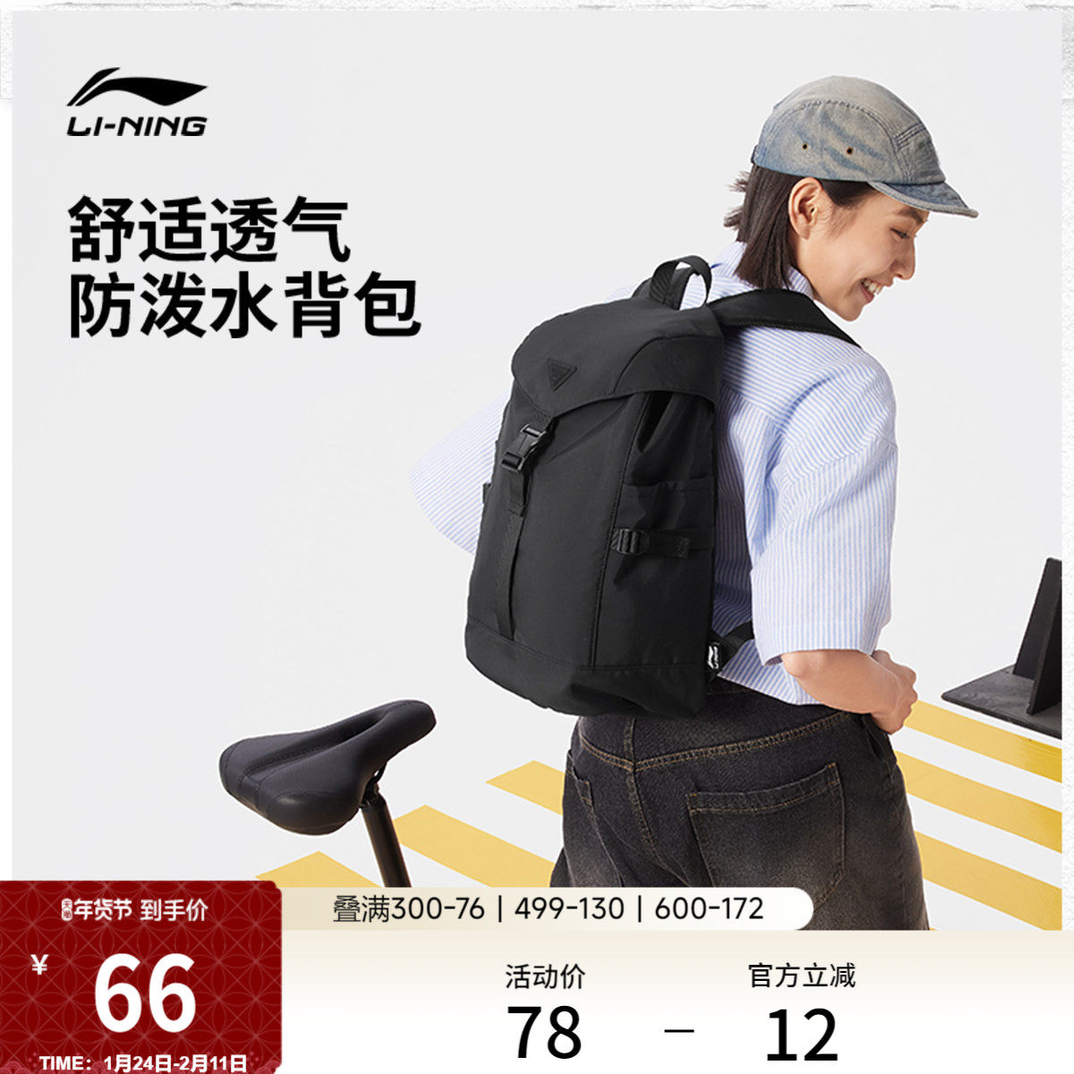 李宁双肩包男女官方正品户外休闲通勤商务背包学生书包反光运动包