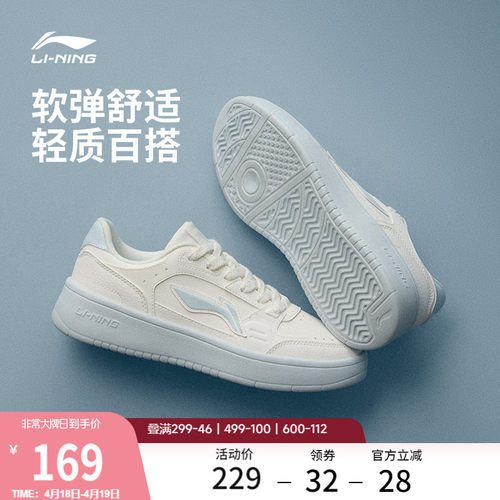 李宁元宝情侣休闲鞋运动鞋
