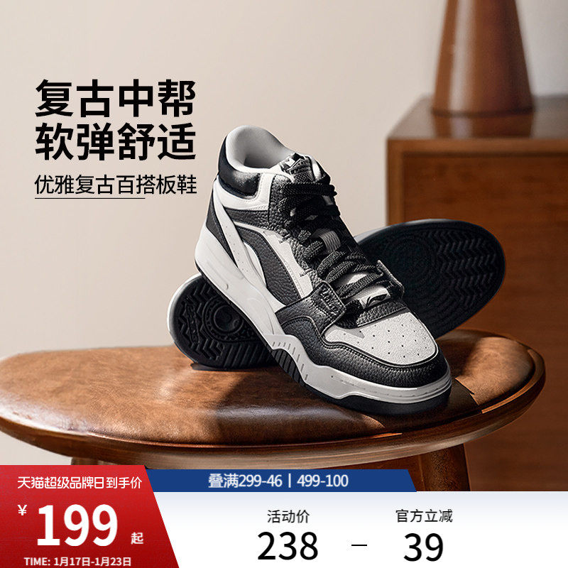 李宁月白HI丨男鞋新款运动鞋中帮板鞋冬季美式高街黑白熊猫休闲鞋