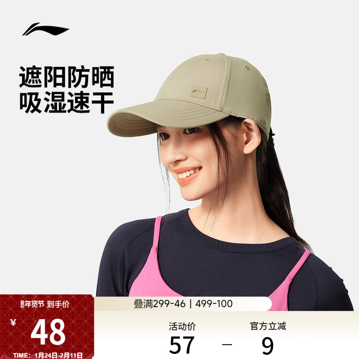 李宁棒球帽男女士同款官方户外休闲健身运动遮阳显脸小鸭舌帽子