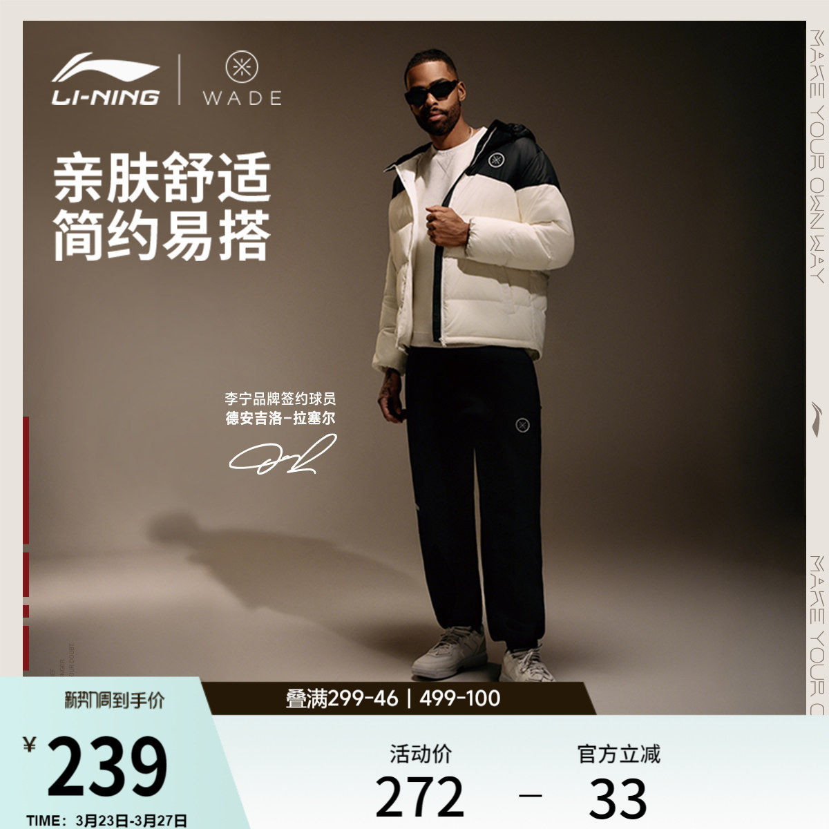 李宁卫裤男士韦德篮球长裤宽松裤子春季休闲黑色束脚裤针织运动裤