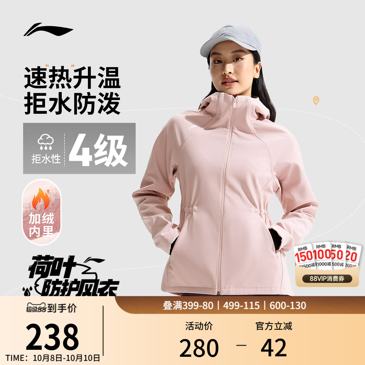 李宁宽松连帽女运动风衣运动服