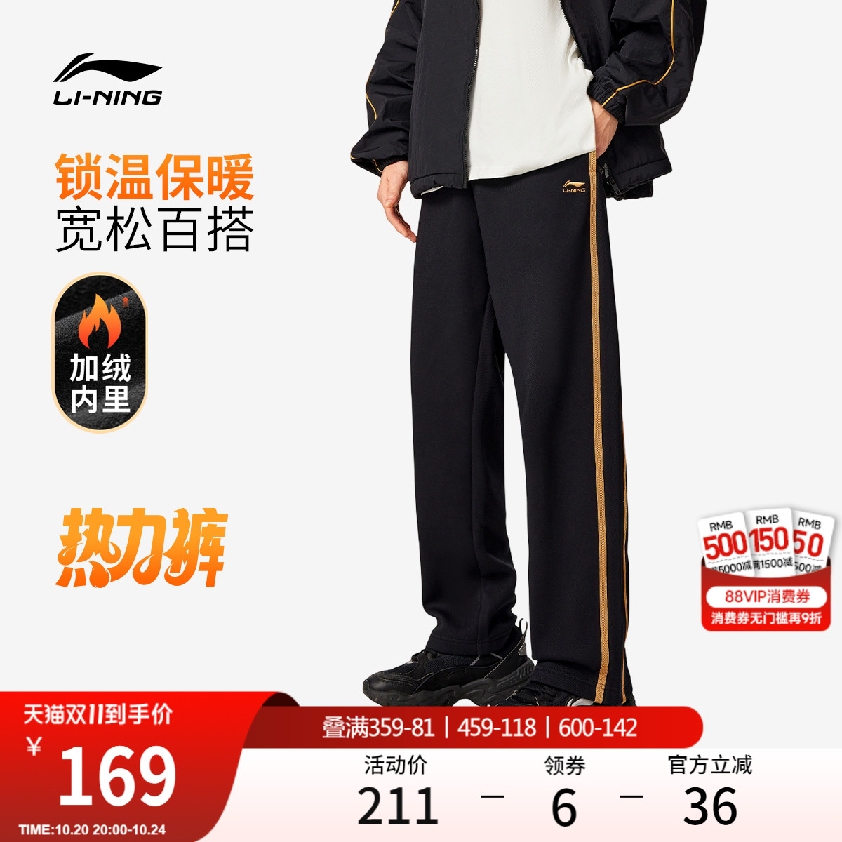 李宁宽松男刺绣卫裤运动裤