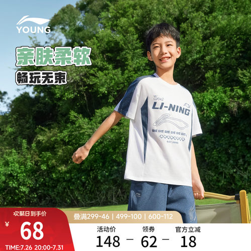 李宁童宽松男女同款短袖文化衫