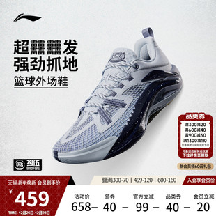 透气低帮实战运动鞋 李宁反伍游击1Super 男新款 BADFIVE篮球鞋