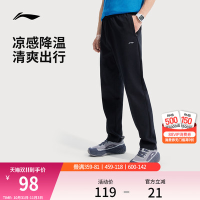 李宁男官方正品卫裤运动裤