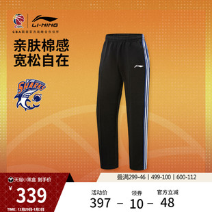 26赛季 直筒针织运动裤 CBA上海久事卫裤 宽松冬季 男2025新款 李宁25