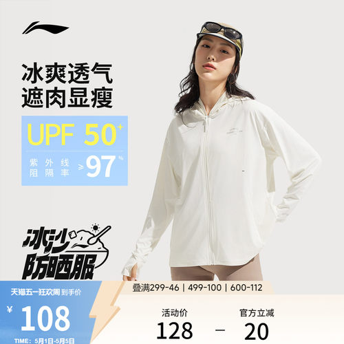 李宁连帽女针织外套运动服