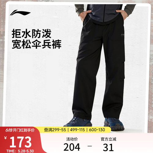 李宁男官方正品运动长裤运动裤