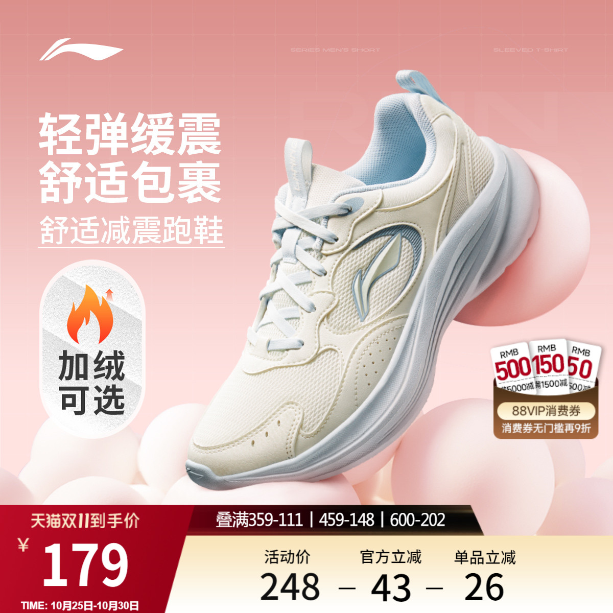 李宁轻风女厚底增高休闲跑步鞋