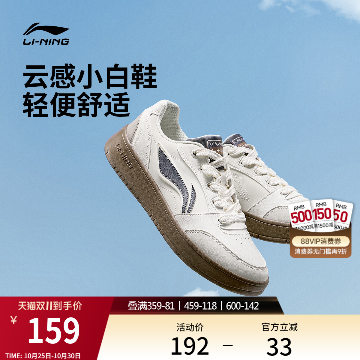 李宁元宝V3男休闲鞋运动鞋