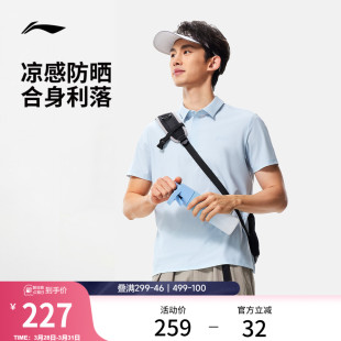 防晒T恤翻领上衣运动短袖 商务男装 男春夏2026新款 李宁冰丝POLO衫