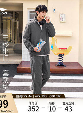 李宁男子运动风衣套装
