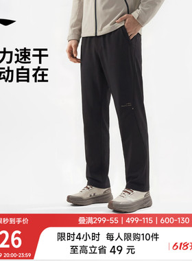 李宁速干裤男新款健身跑步裤黑色裤子夏季直筒休闲梭织运动长裤