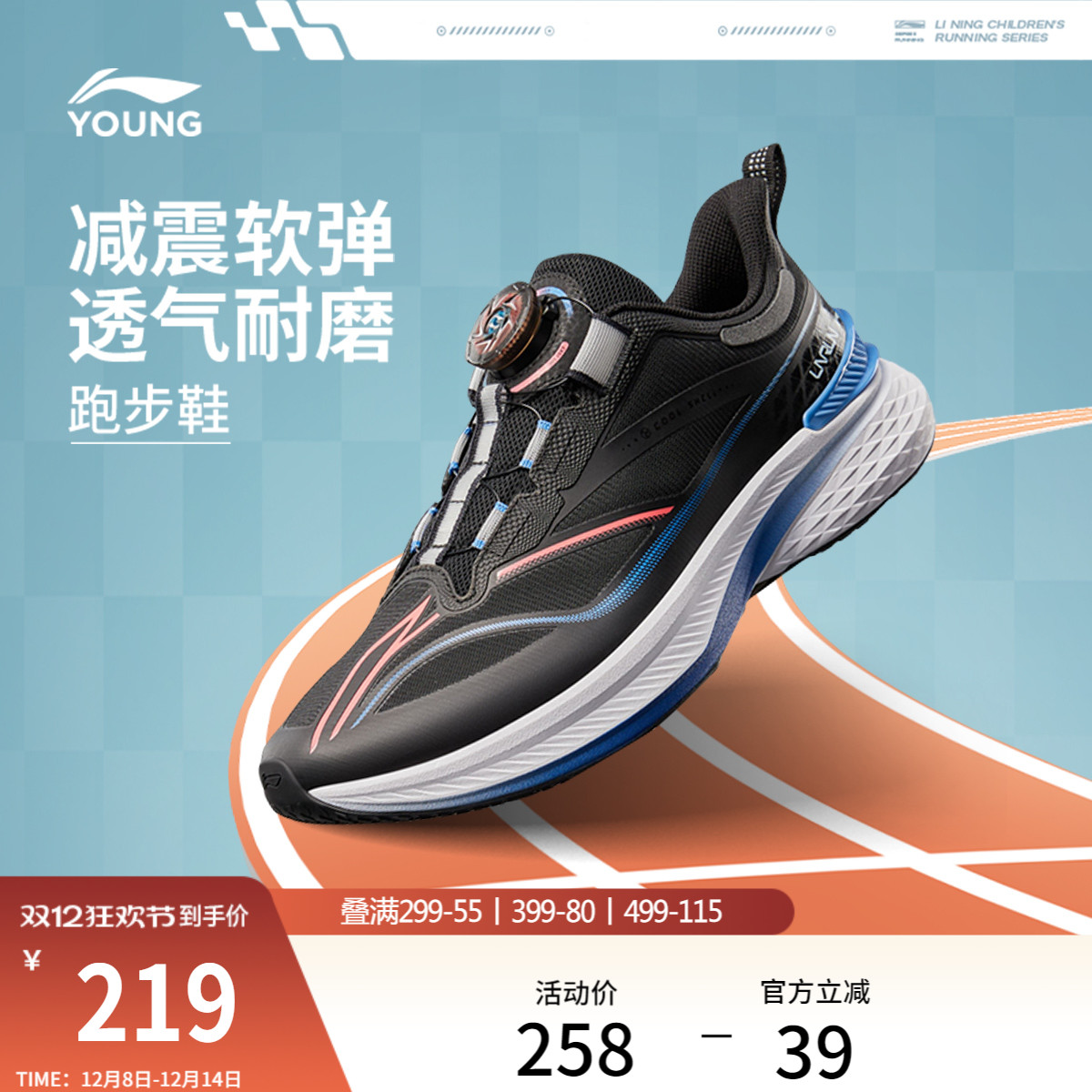 ۻ㣺׼/ѩ/ʻ 33 ͯŮͯ͸ٷƷͯЬ 398.6Ԫ2(199.3Ԫ/)