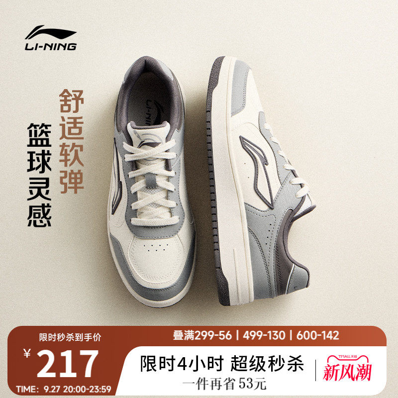 李宁天迹V3男子低帮休闲鞋运动鞋图片