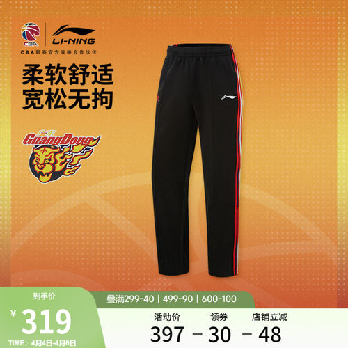 李宁宽松男刺绣卫裤运动裤