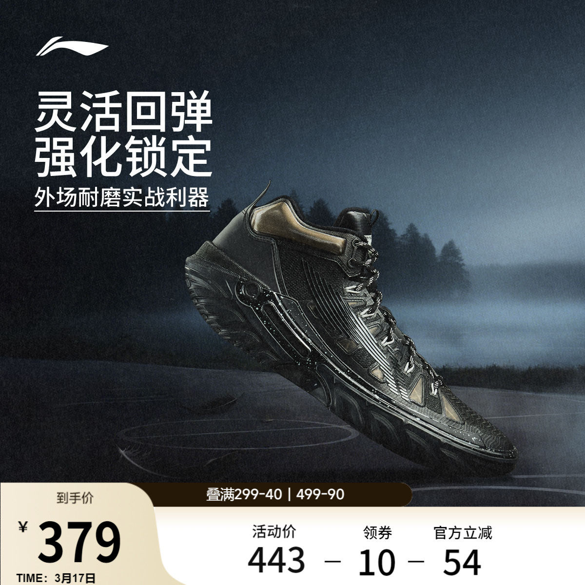 李宁桀骜2High丨 高帮外场篮球鞋男实战专业新款耐磨运动鞋青少年