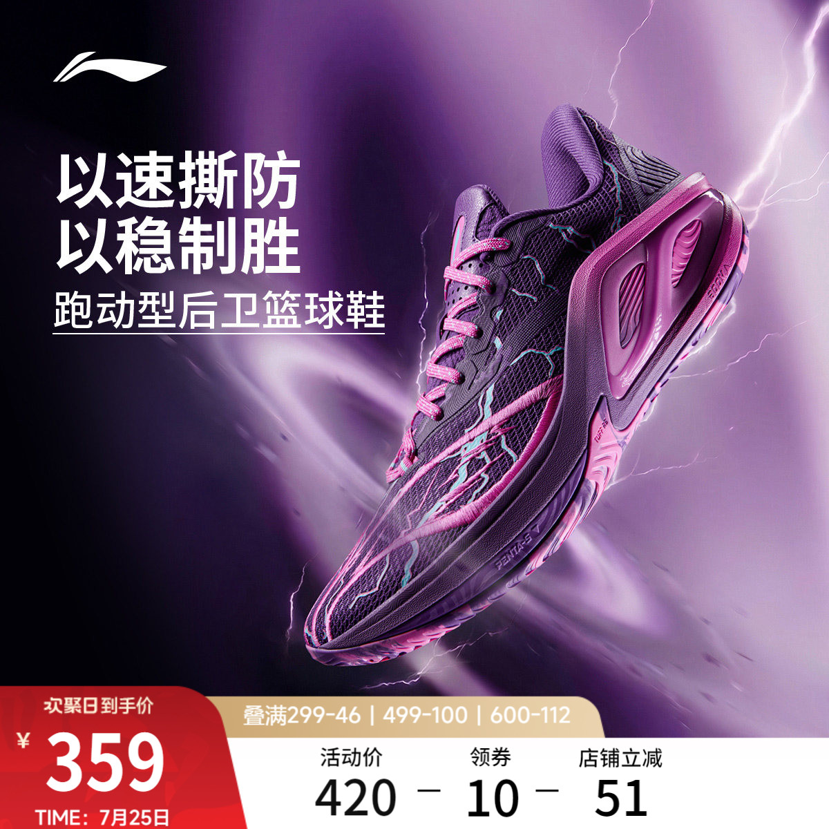 李宁飓风2丨低帮篮球鞋新款支撑稳定透气防滑耐磨包裹实战运动鞋