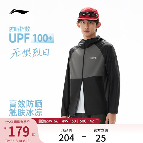 李宁连帽男反光运动风衣运动服