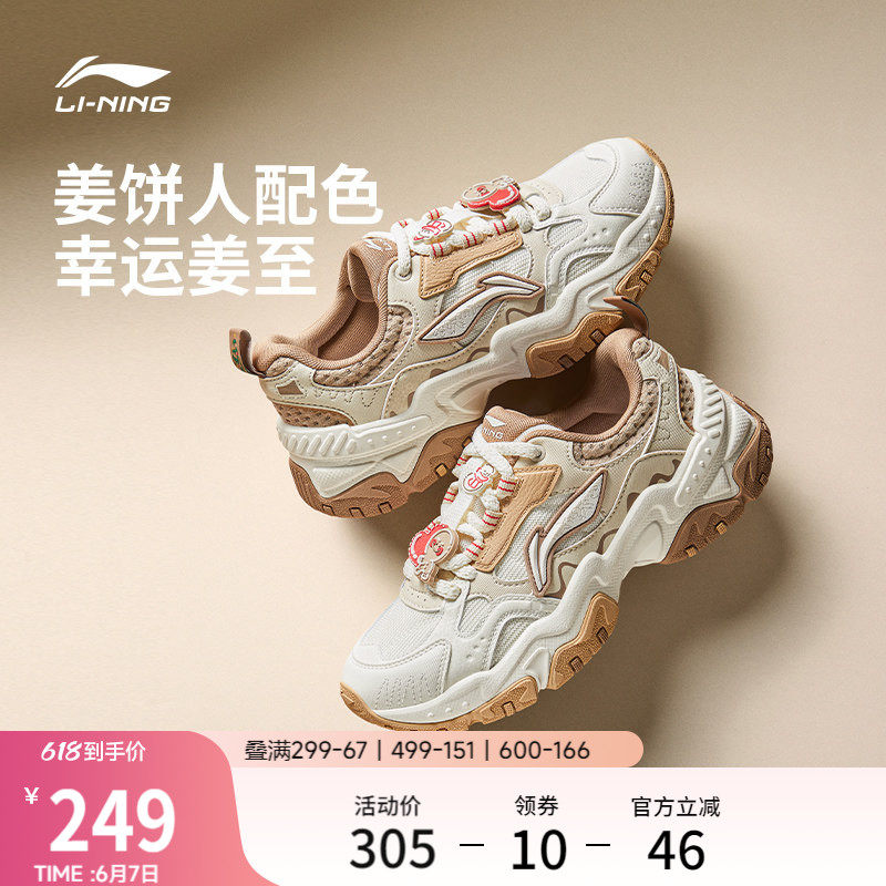李宁红糖迪士尼联名 |休闲鞋女鞋新款复古老爹鞋厚底增高运动鞋子