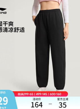 李宁冰丝裤女士新款长裤黑色裤子夏季刺绣休闲束脚针织卫裤运动裤