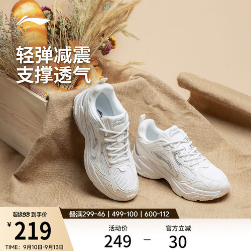 李宁云科技女回弹缓震复古跑步鞋