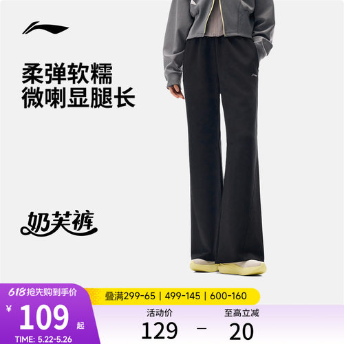 李宁女官方正品卫裤运动裤