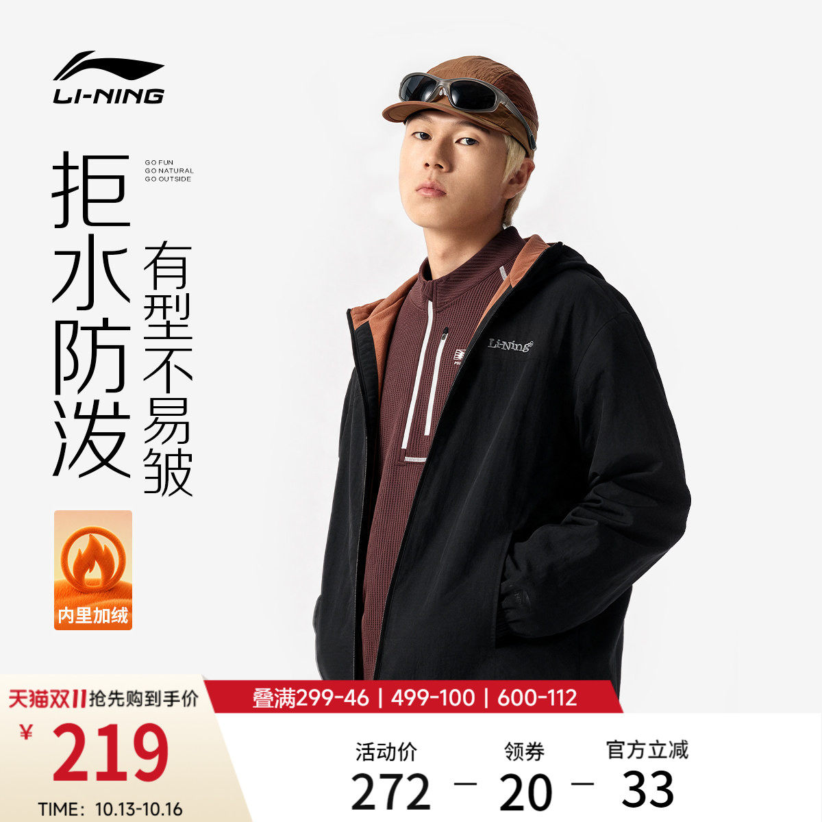 李宁风衣男秋季新款休闲宽松轻户外上衣防风风衣加绒连帽运动外套