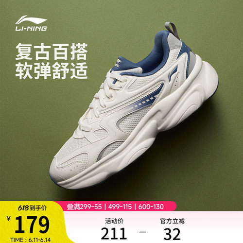 李宁奶椰男子低帮休闲鞋运动鞋