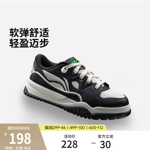 李宁潮跃男子低帮休闲鞋运动鞋