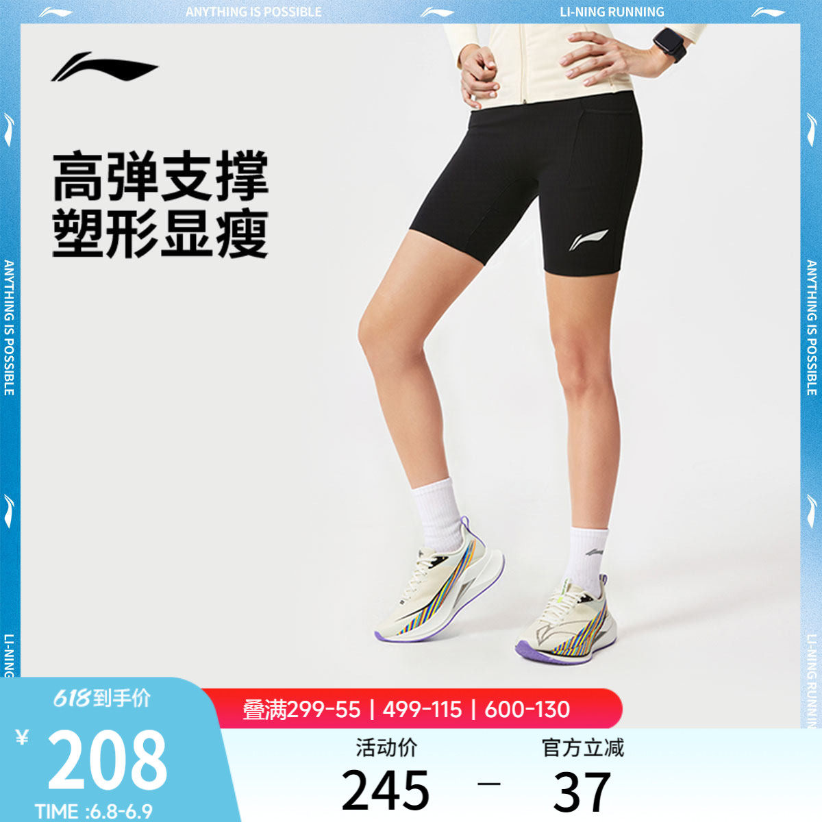 李宁健身裤女士跑步系列压缩裤新款春季弹力紧身针织短裤运动裤