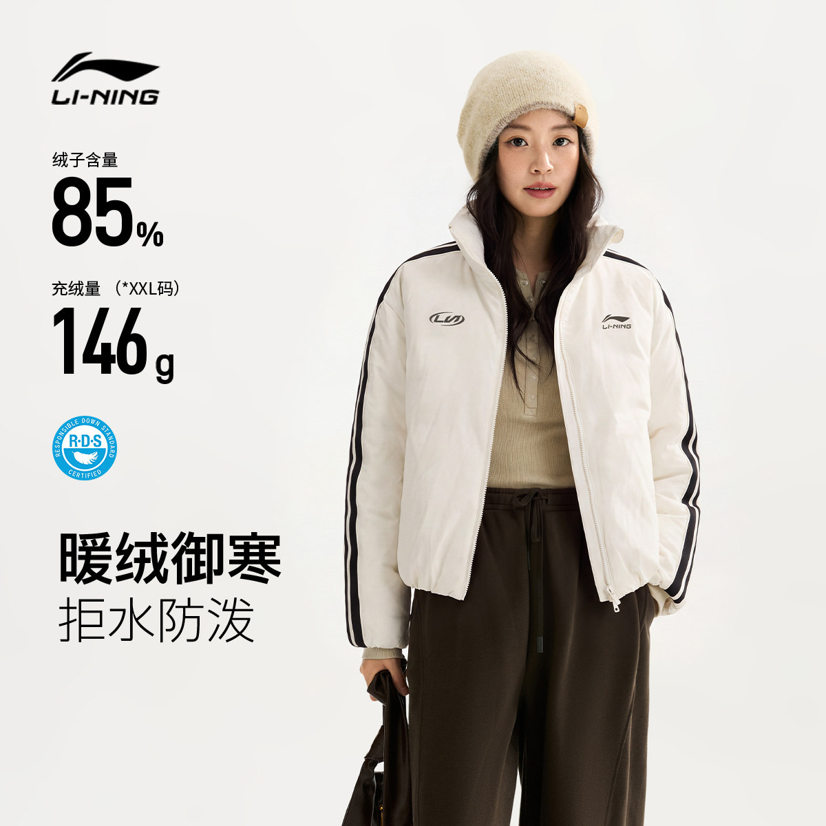[蜂狂双十一]李宁短款短羽绒服男士2026新款健身系列秋季鸭绒运动