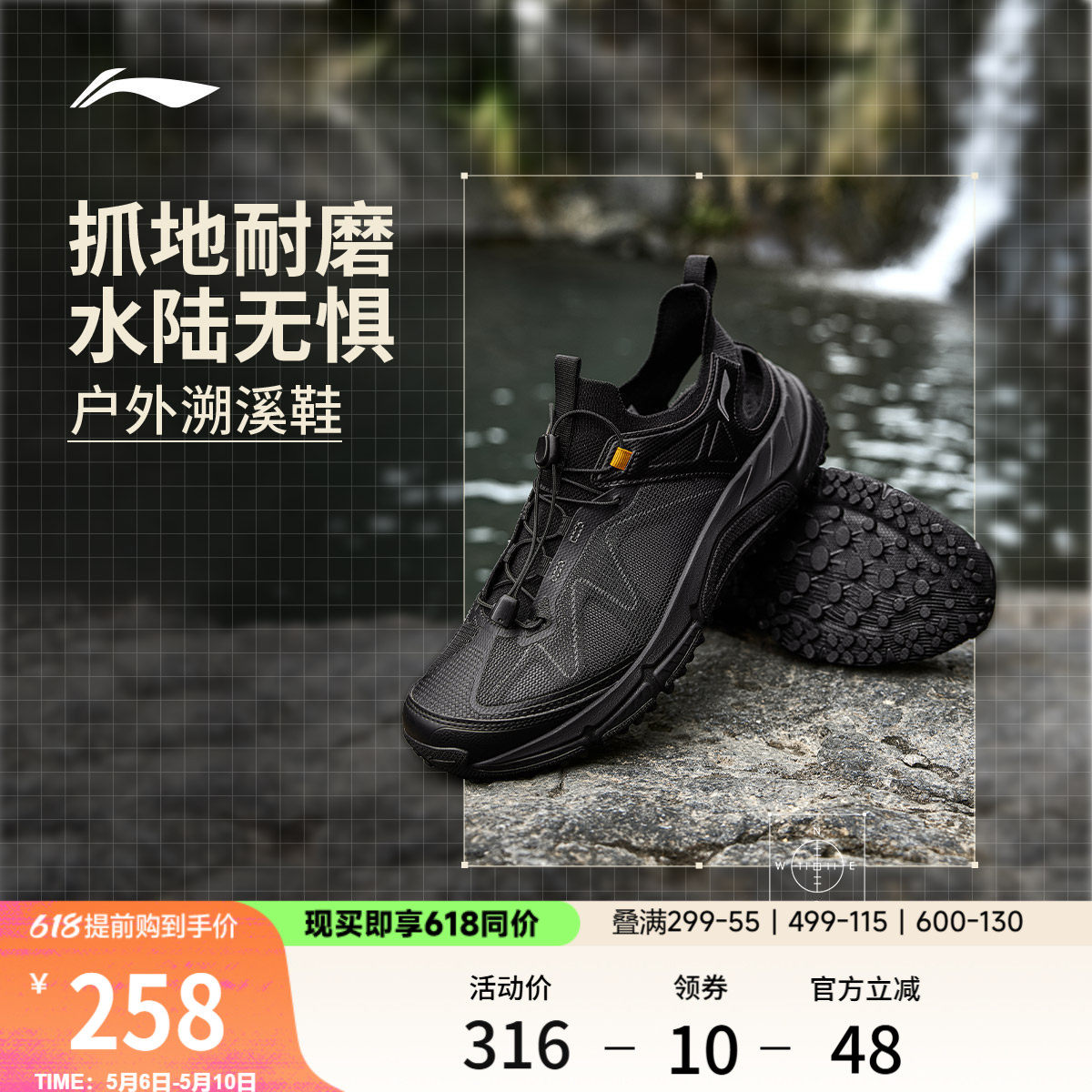 李宁逸界lite1.0丨溯溪鞋男鞋涉水鞋户外鞋防滑低帮徒步运动鞋