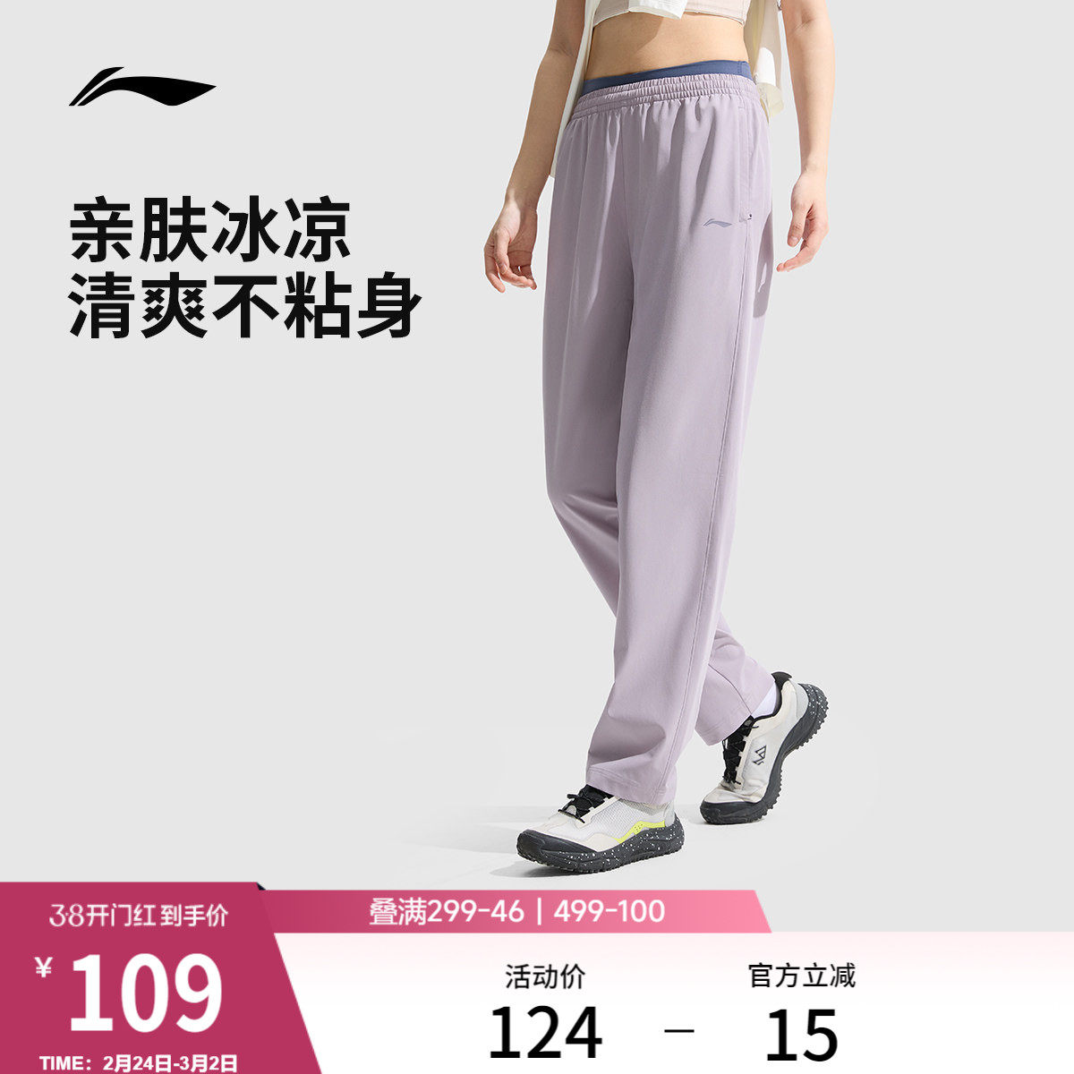 李宁速干裤女士训练健身裤子排汗运动裤休闲透气跑步裤子运动长裤