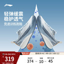 子 男中考体测减震轻便竞速训练专业运动鞋 李宁赤兔8PRO 跑步鞋