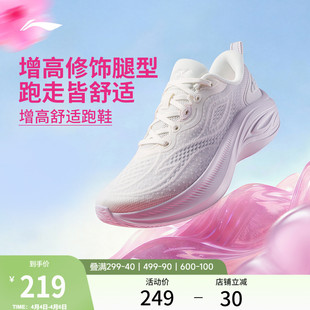 李宁凌波V3丨跑步鞋女款轻便软底2026新款休闲透气厚底减震运动鞋