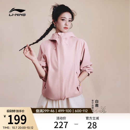 李宁凉爽宽松女刺绣休闲短裙
