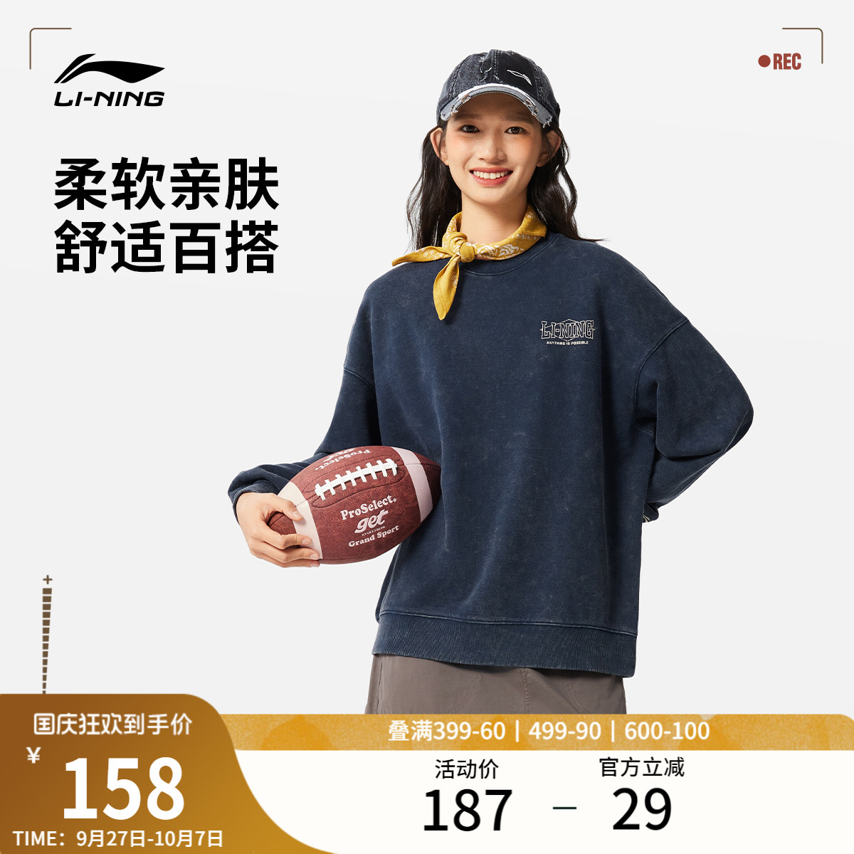 李宁卫衣女士2025新款秋季情侣套头衫长袖男士圆领宽松针织运动服
