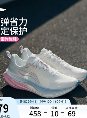 李宁吾适6 | 专业跑步鞋女款夏季轻便减震官方新款网面透气运动鞋