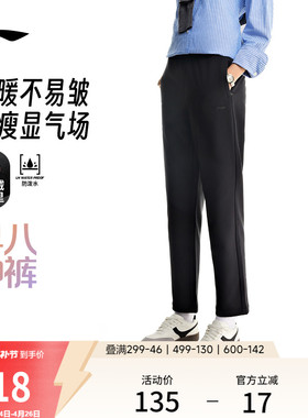 李宁运动裤女士新款健身跑步长裤夏季通勤裤黑色裤子梭织运动裤