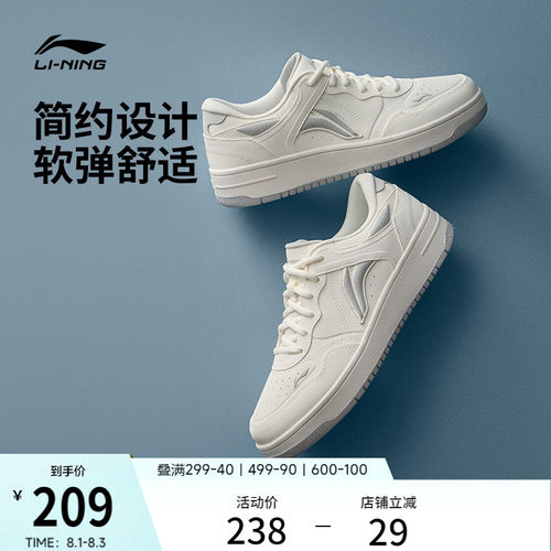 李宁天迹男子低帮休闲鞋运动鞋