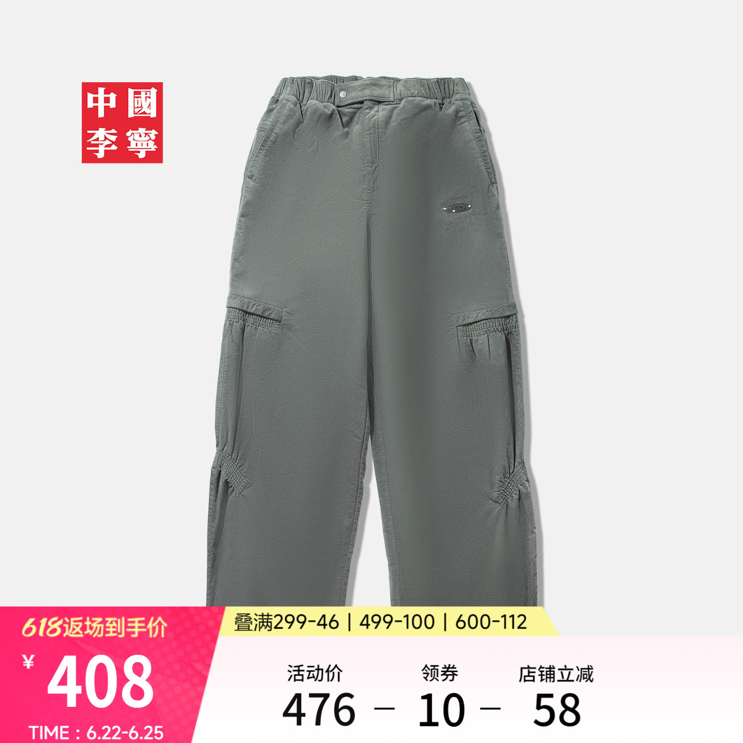 李宁宽松女刺绣休闲长裤运动裤