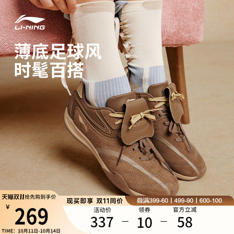 李宁菲林Pulse女薄底赛车休闲鞋