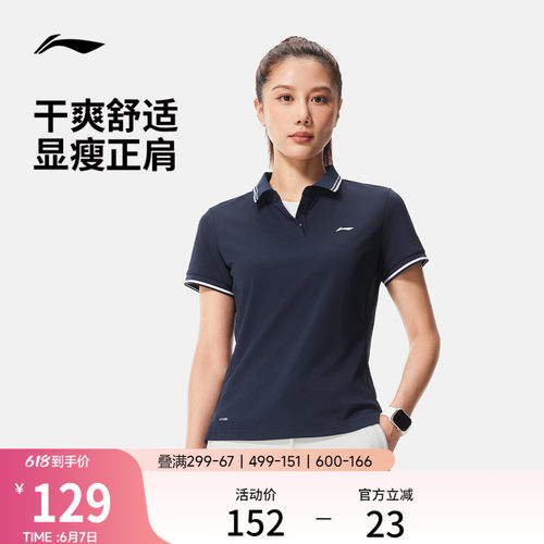 李宁女子商务POLO衫高尔夫上衣
