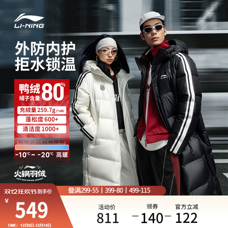 李宁火锅羽绒服情侣长款棉服