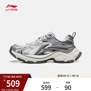 休闲鞋 女鞋 冬季 李宁羿星L2K 厚底老爹运动鞋 LPL联名系列 新款