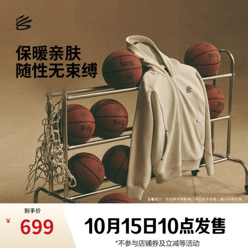 专柜新款