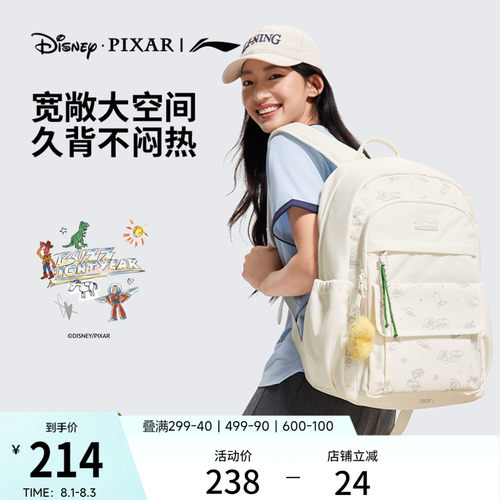 李宁男女同款背包运动包